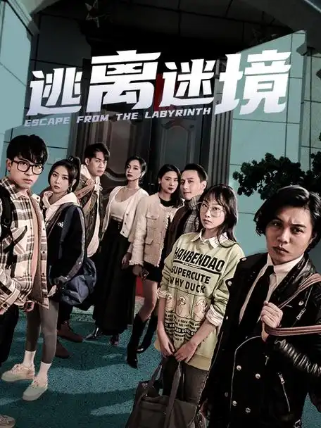 策驰影院-星域分类 星际科幻