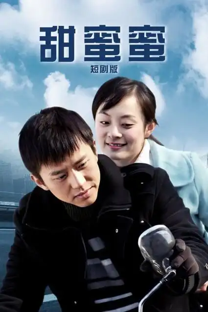 策驰影院-星耀榜5 火星纪元